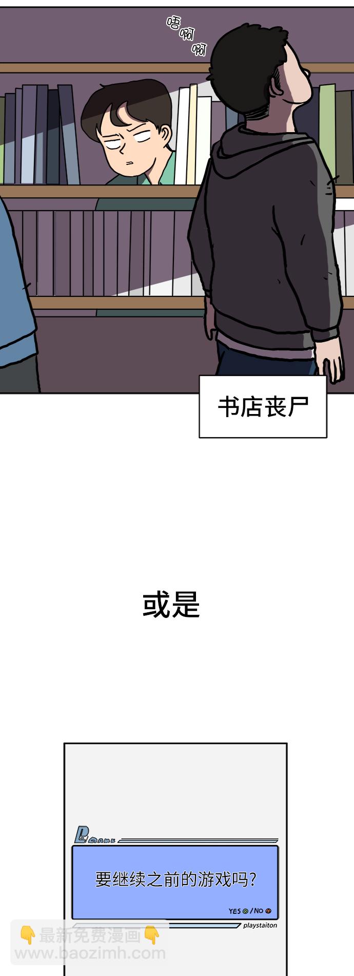 [第2话] 另一个人26