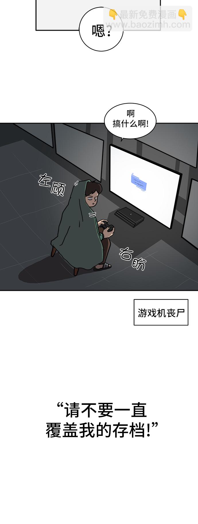 [第2话] 另一个人27