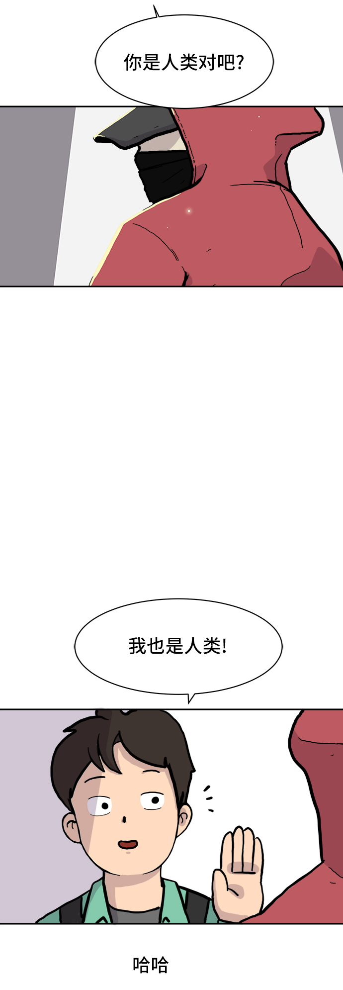 [第2话] 另一个人33