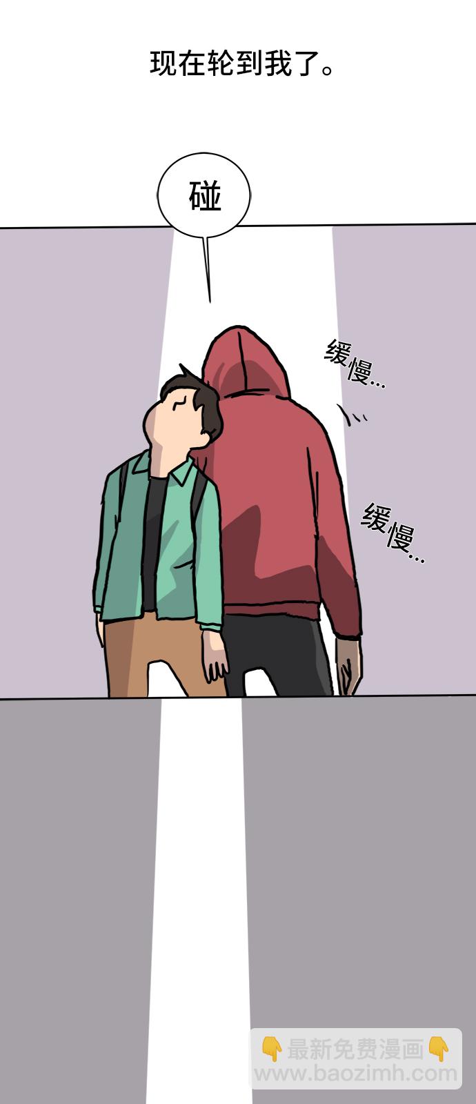 [第2话] 另一个人38