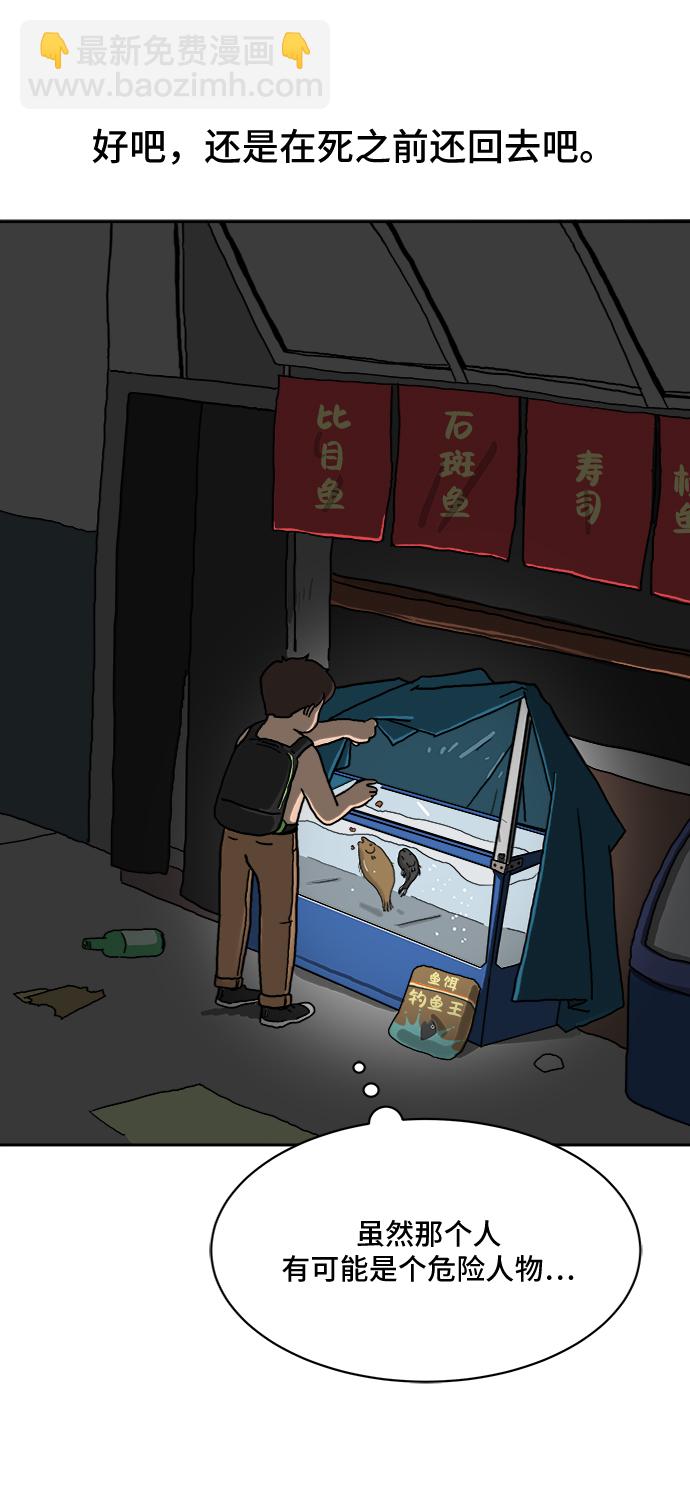 [第3话] 伤心与压力22