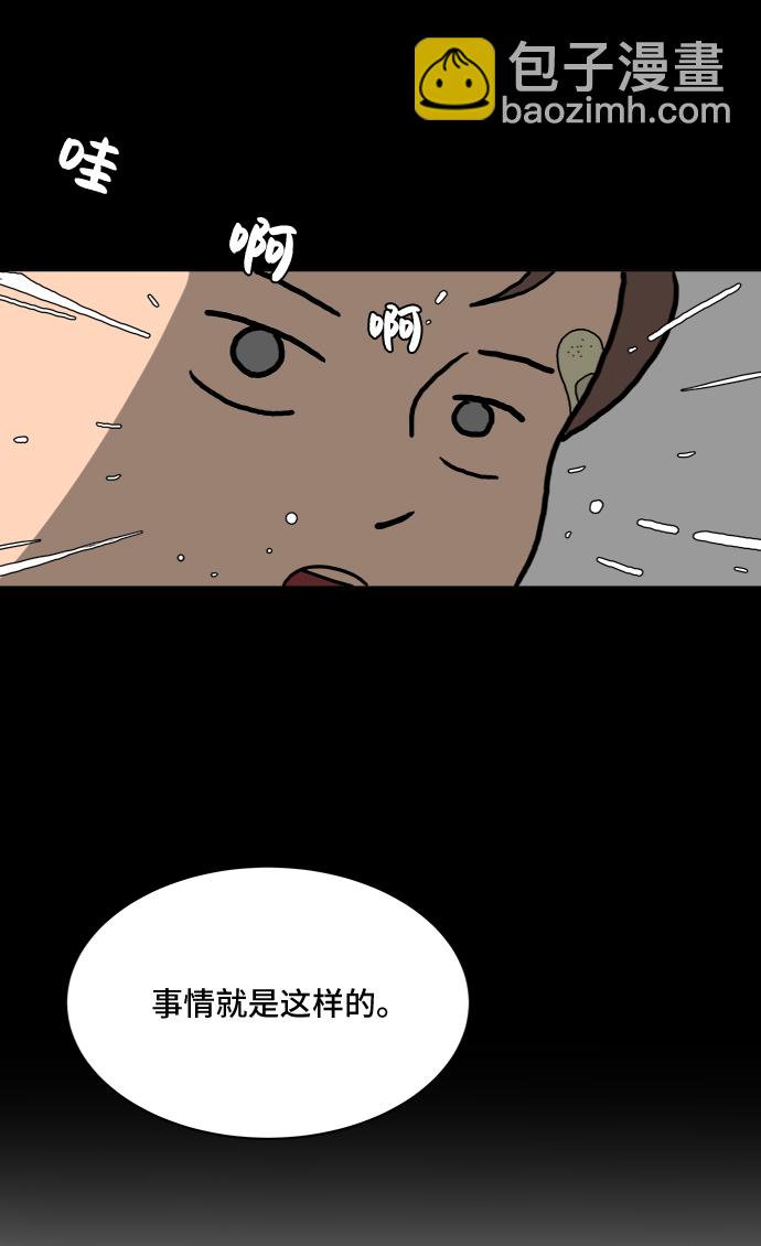 [第3话] 伤心与压力36