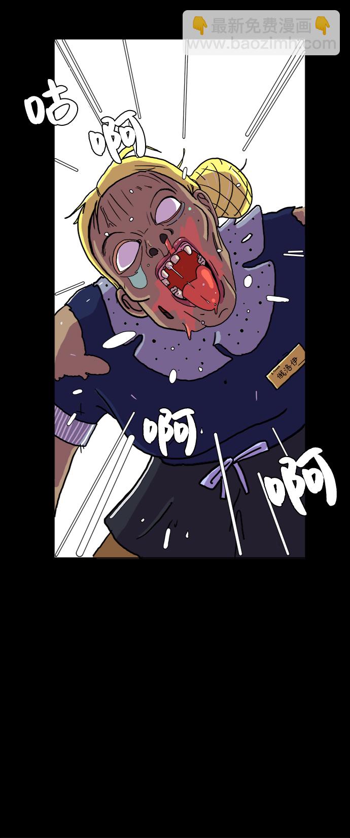 [第3话] 伤心与压力48