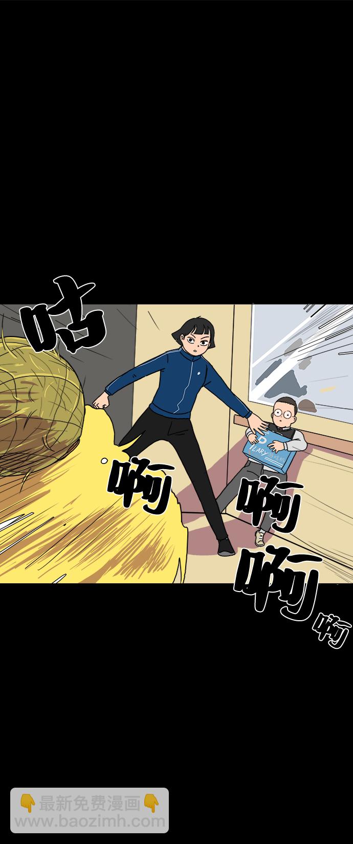 [第3话] 伤心与压力53