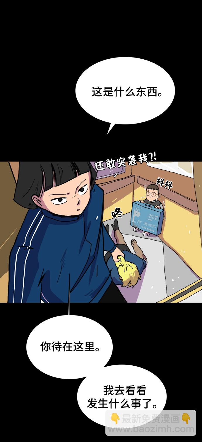 [第3话] 伤心与压力55