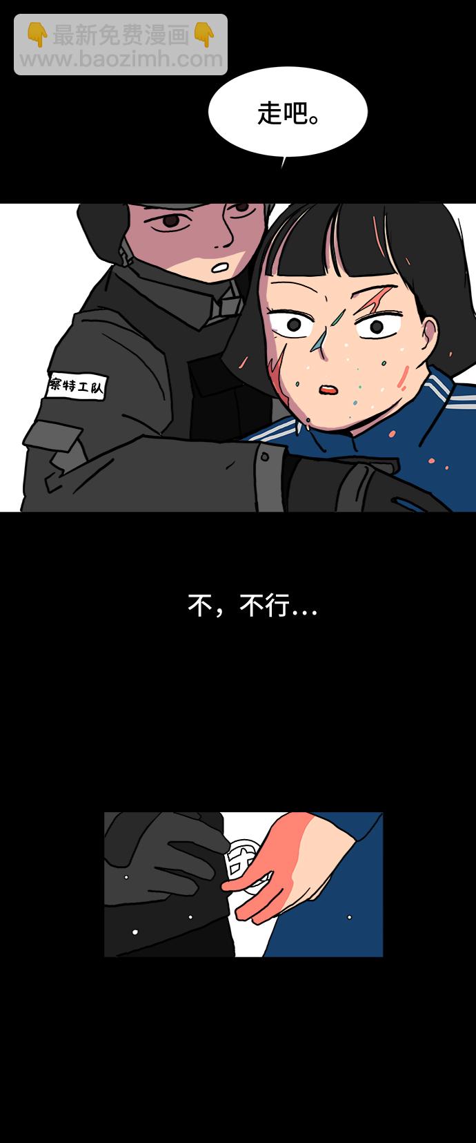 [第3话] 伤心与压力71
