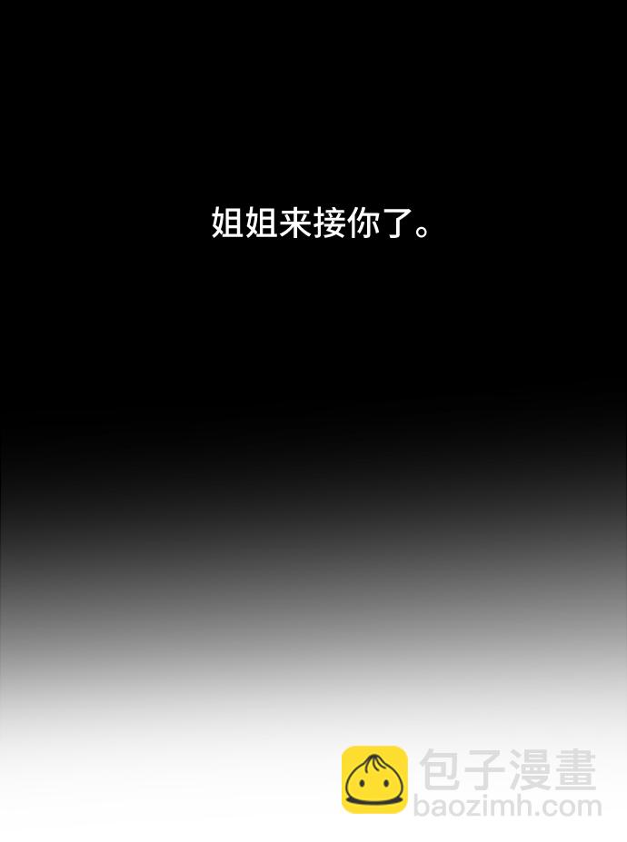 [第3话] 伤心与压力73
