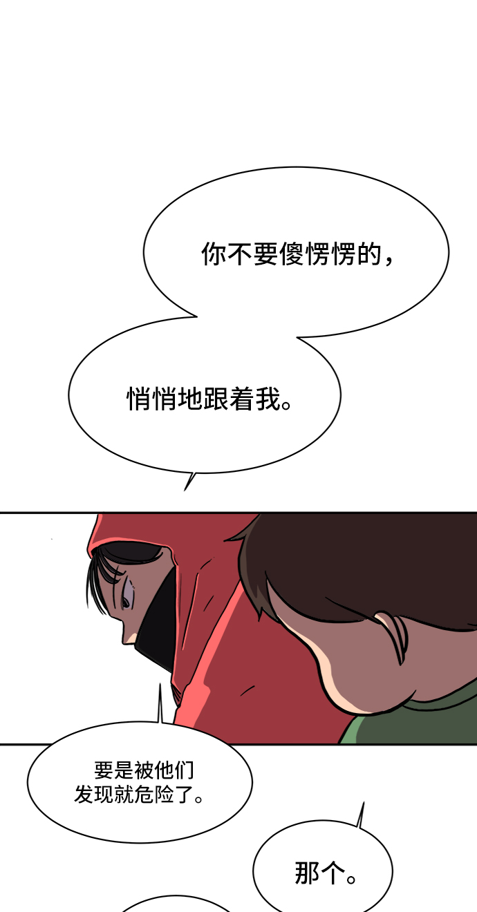 [第3话] 伤心与压力80