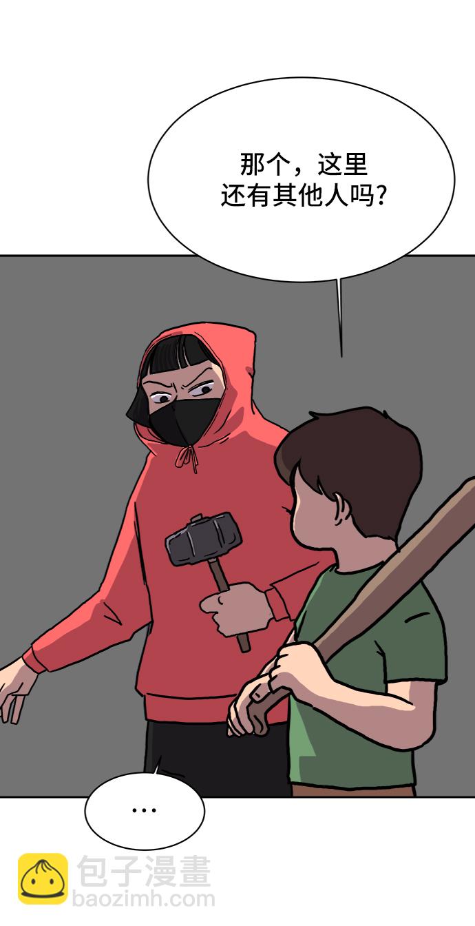 [第3话] 伤心与压力82