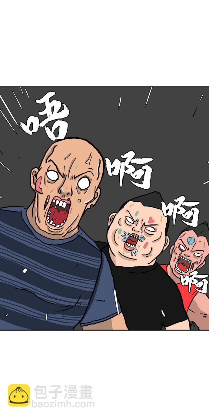 [第3话] 伤心与压力86