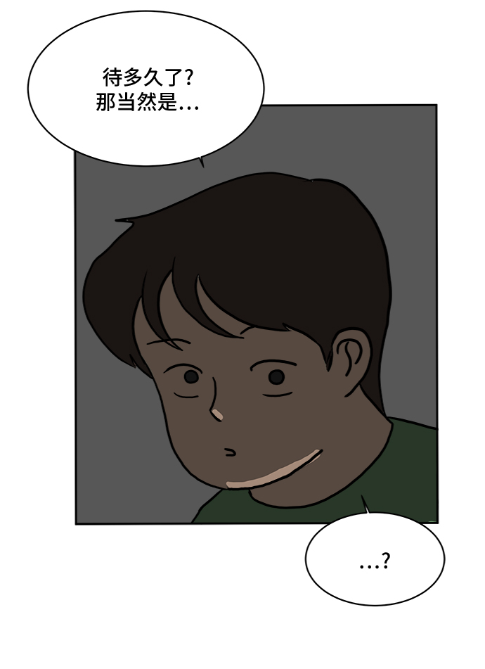 [第3话] 伤心与压力93
