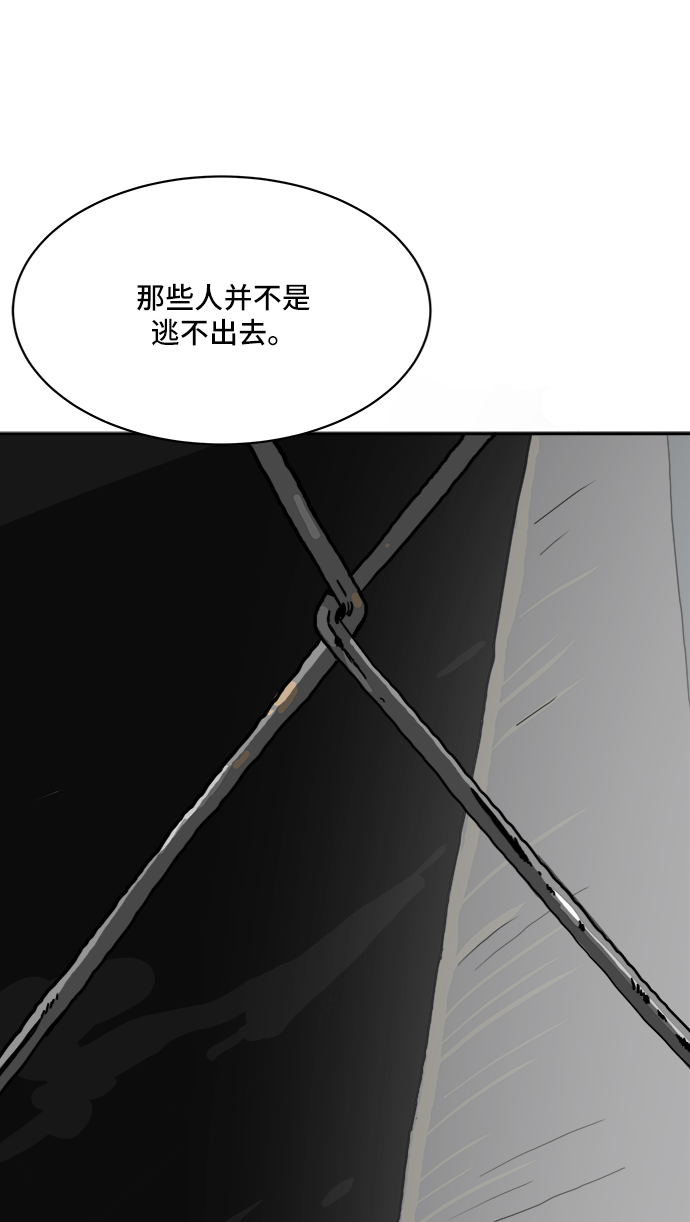 [第3话] 伤心与压力96