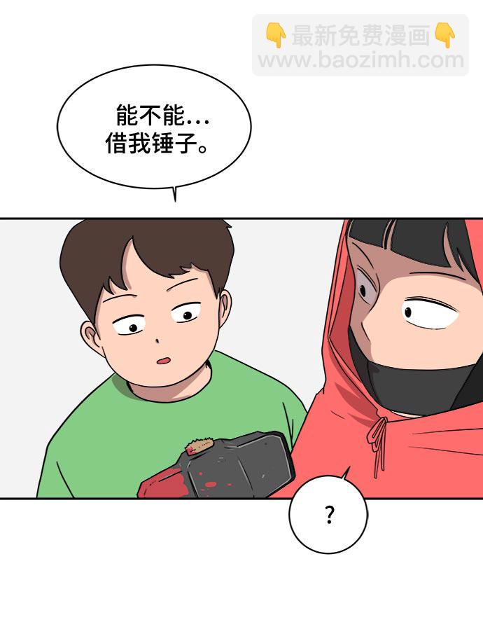 [第4话]不祥的预感11