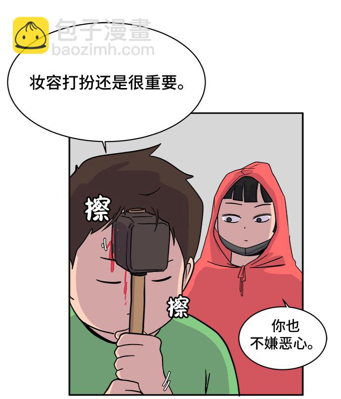 [第4话]不祥的预感13