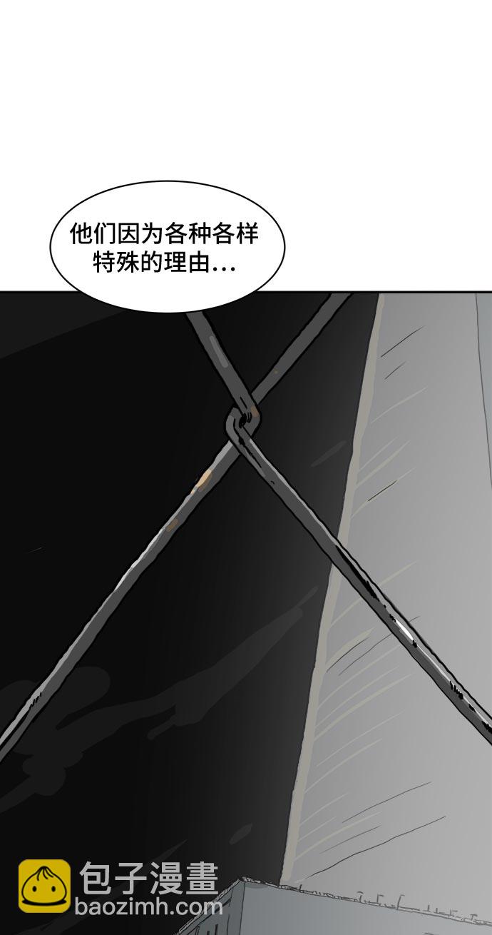 [第4话]不祥的预感3
