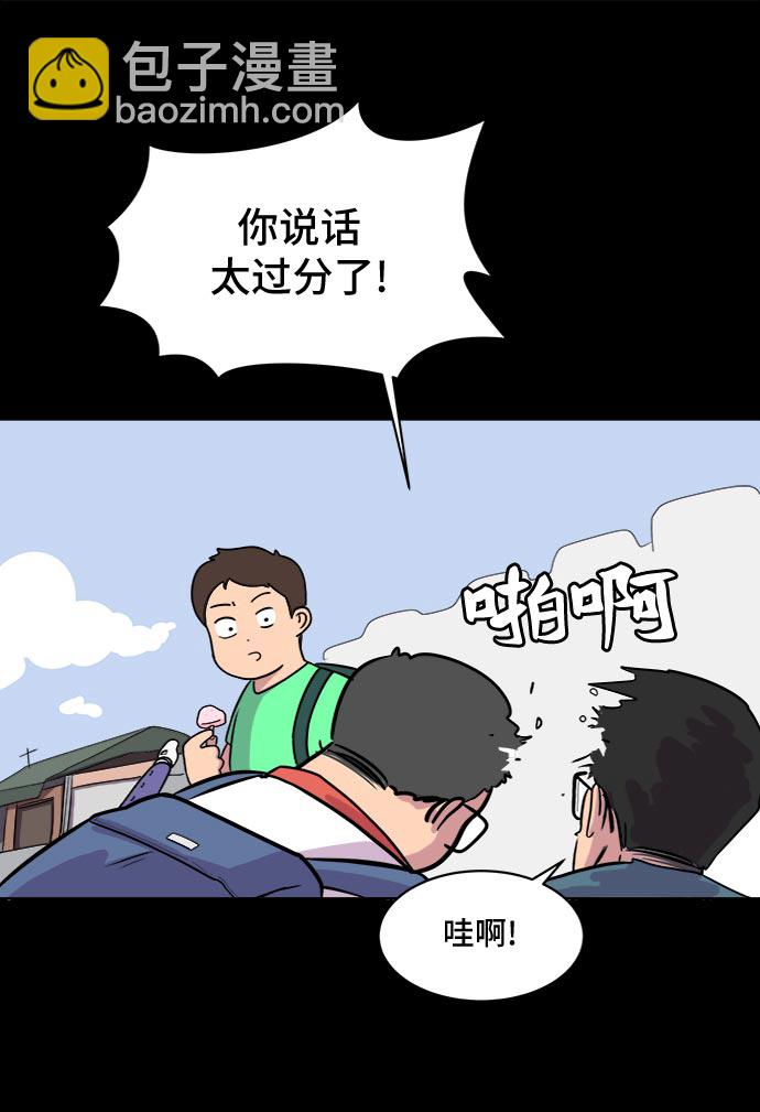 [第4话]不祥的预感35