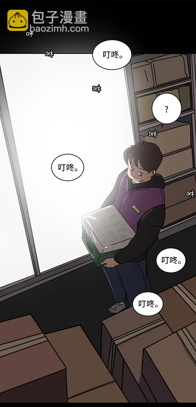 [第4话]不祥的预感40