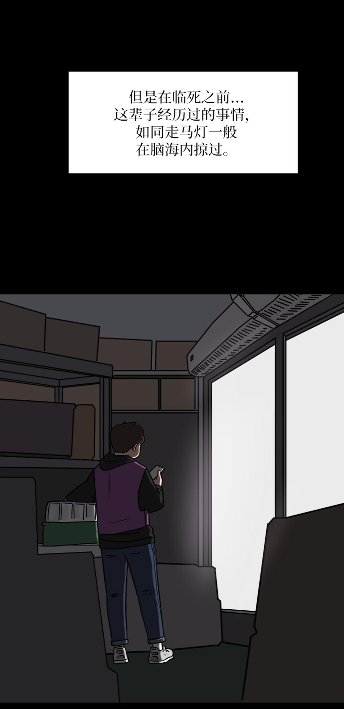 [第4话]不祥的预感41