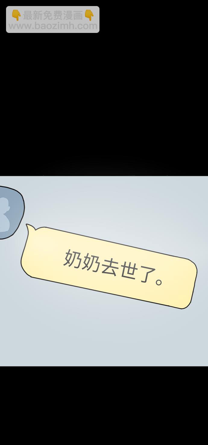 [第4话]不祥的预感42
