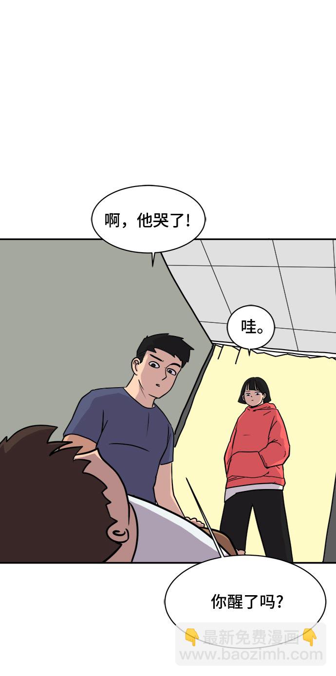[第4话]不祥的预感51