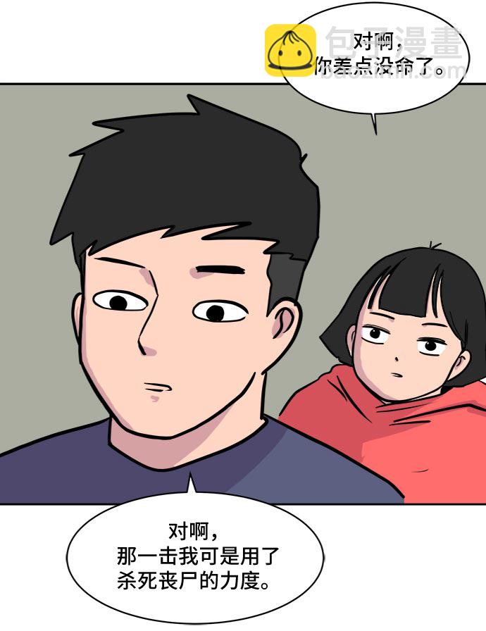 [第4话]不祥的预感53