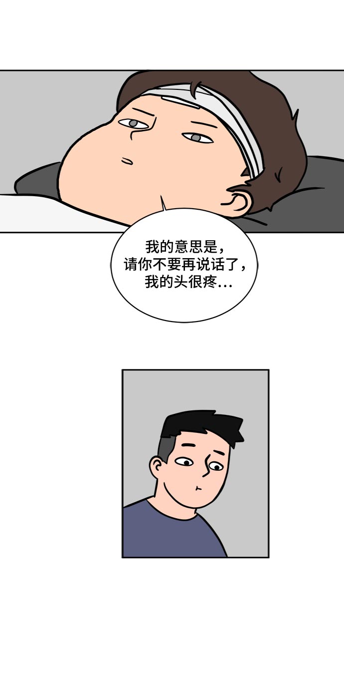 [第4话]不祥的预感59