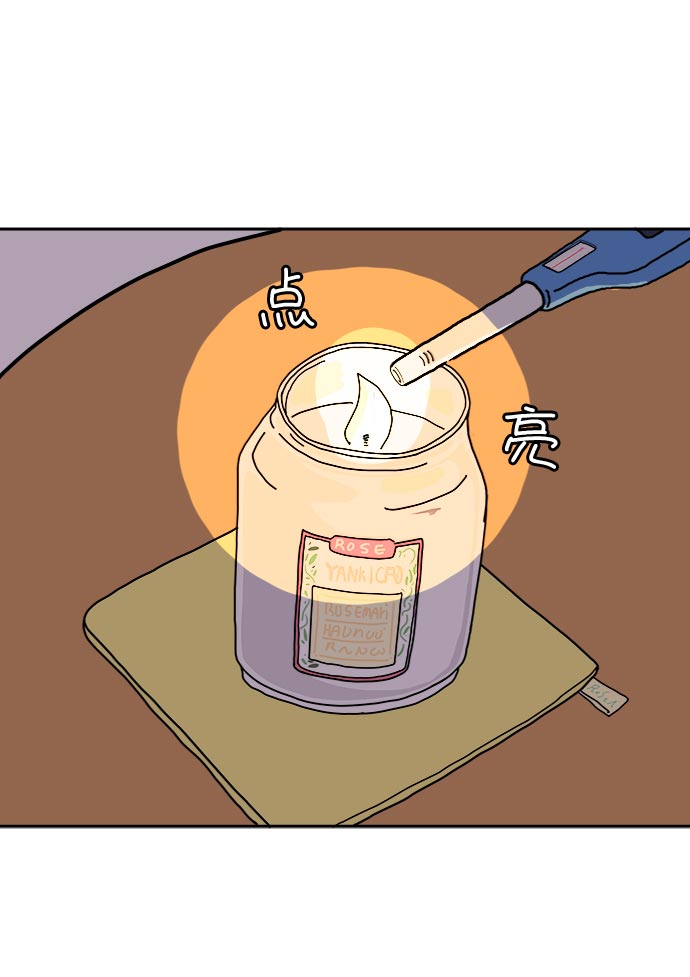 [第4话]不祥的预感61