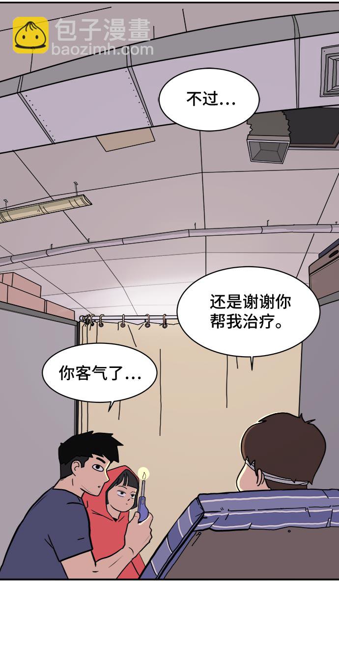 [第4话]不祥的预感62
