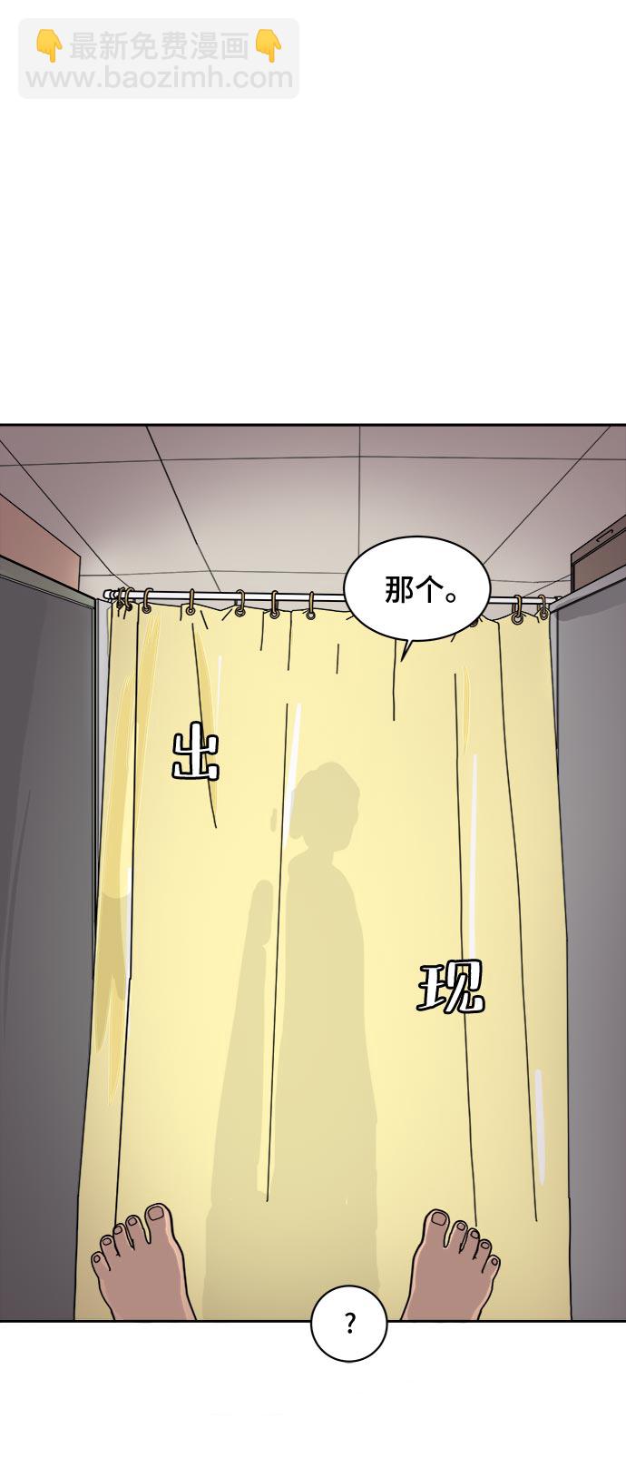 [第4话]不祥的预感64