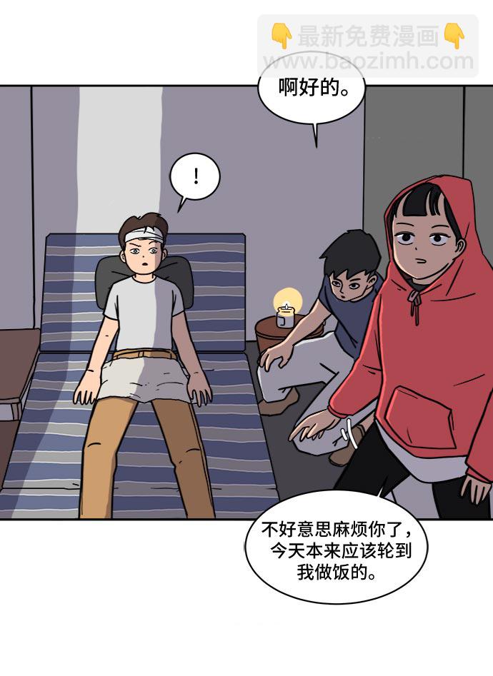 [第4话]不祥的预感66