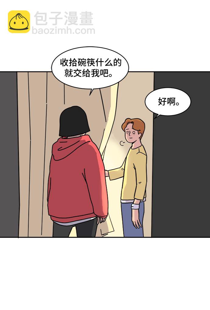 [第4话]不祥的预感67