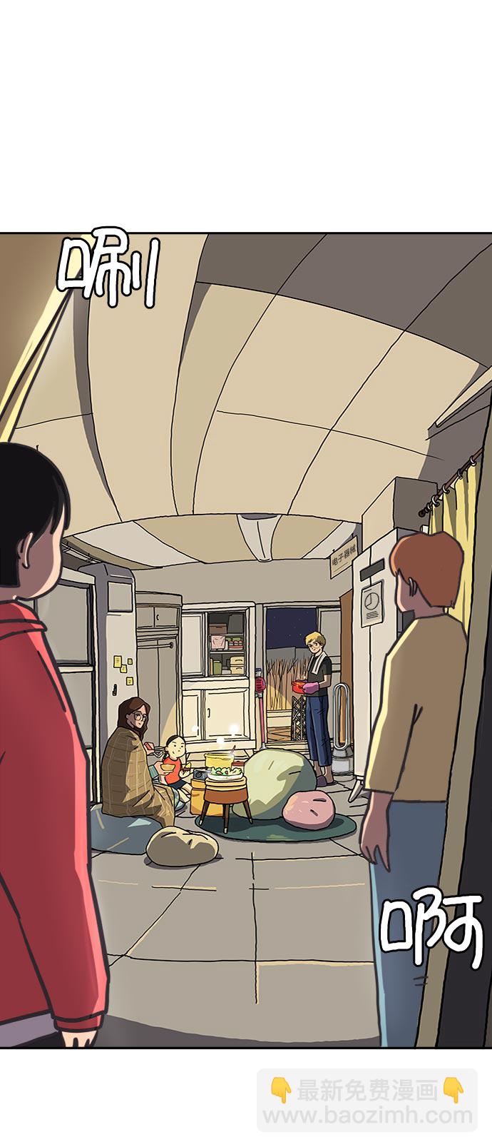[第4话]不祥的预感69