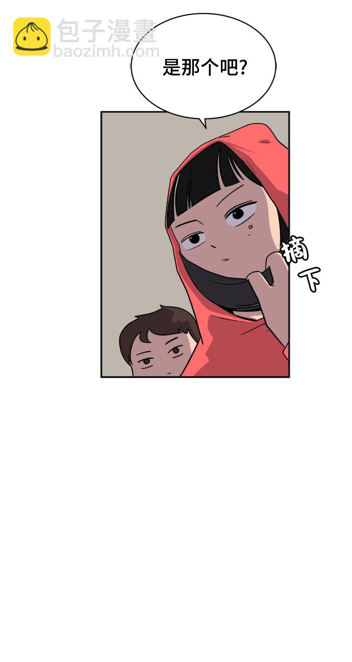 [第4话]不祥的预感7