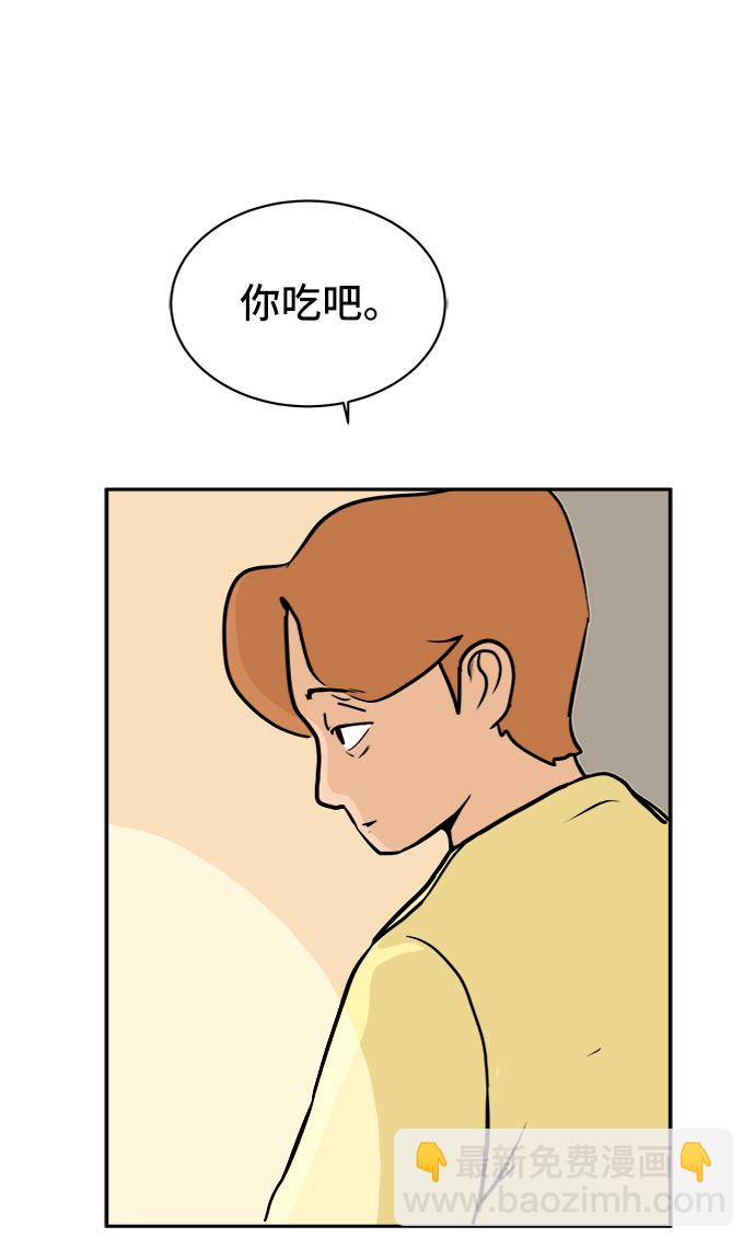 [第4话]不祥的预感74