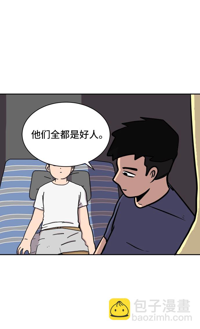 [第4话]不祥的预感75
