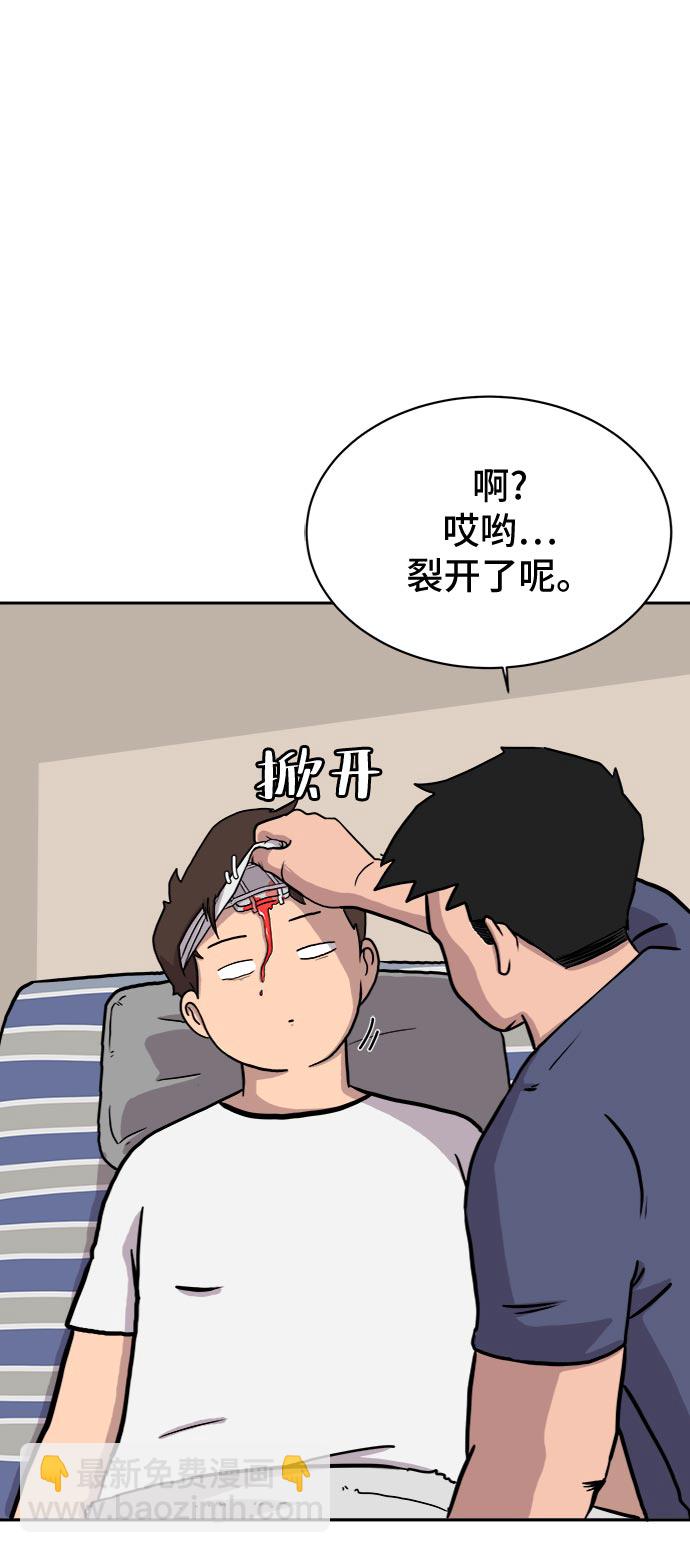 [第5话] 逃跑作战1