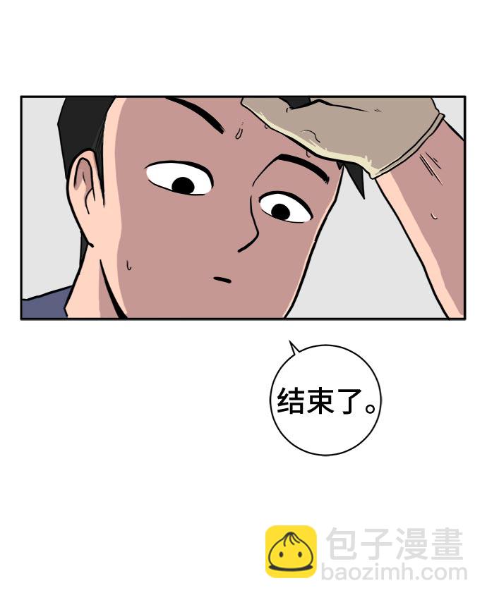 [第5话] 逃跑作战12