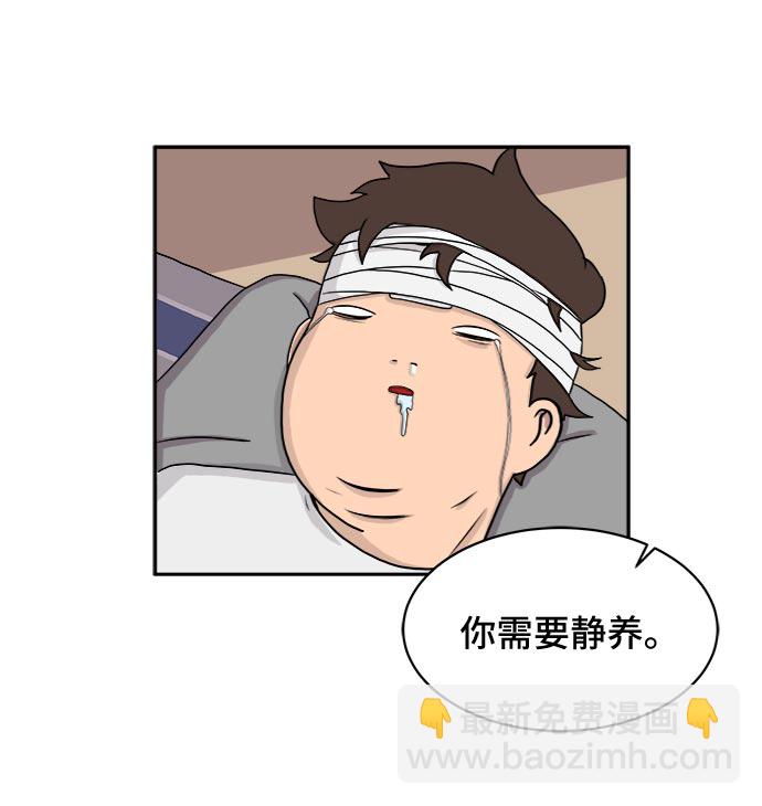 [第5话] 逃跑作战14