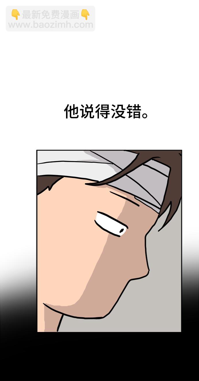 [第5话] 逃跑作战22