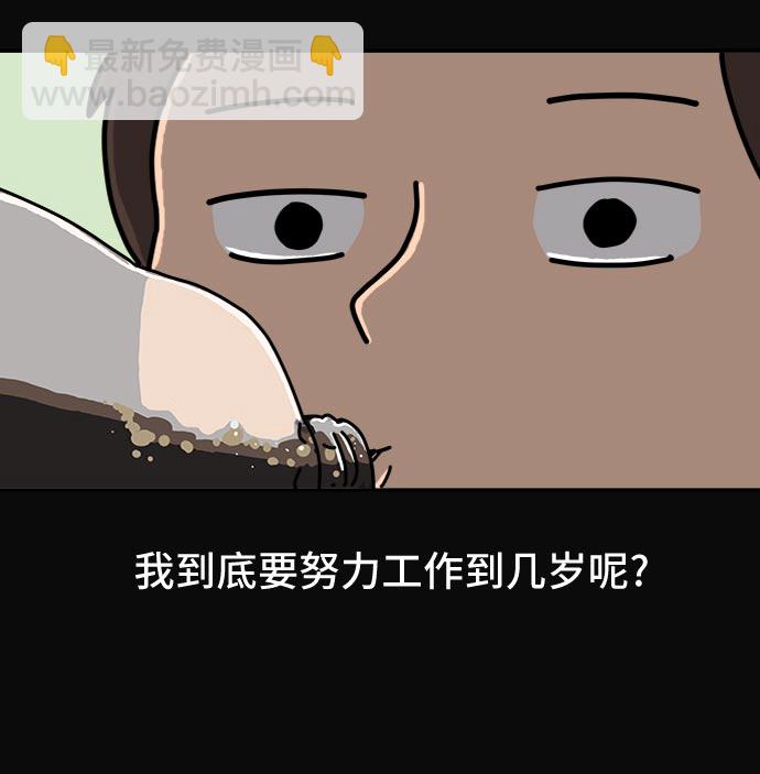 [第5话] 逃跑作战34
