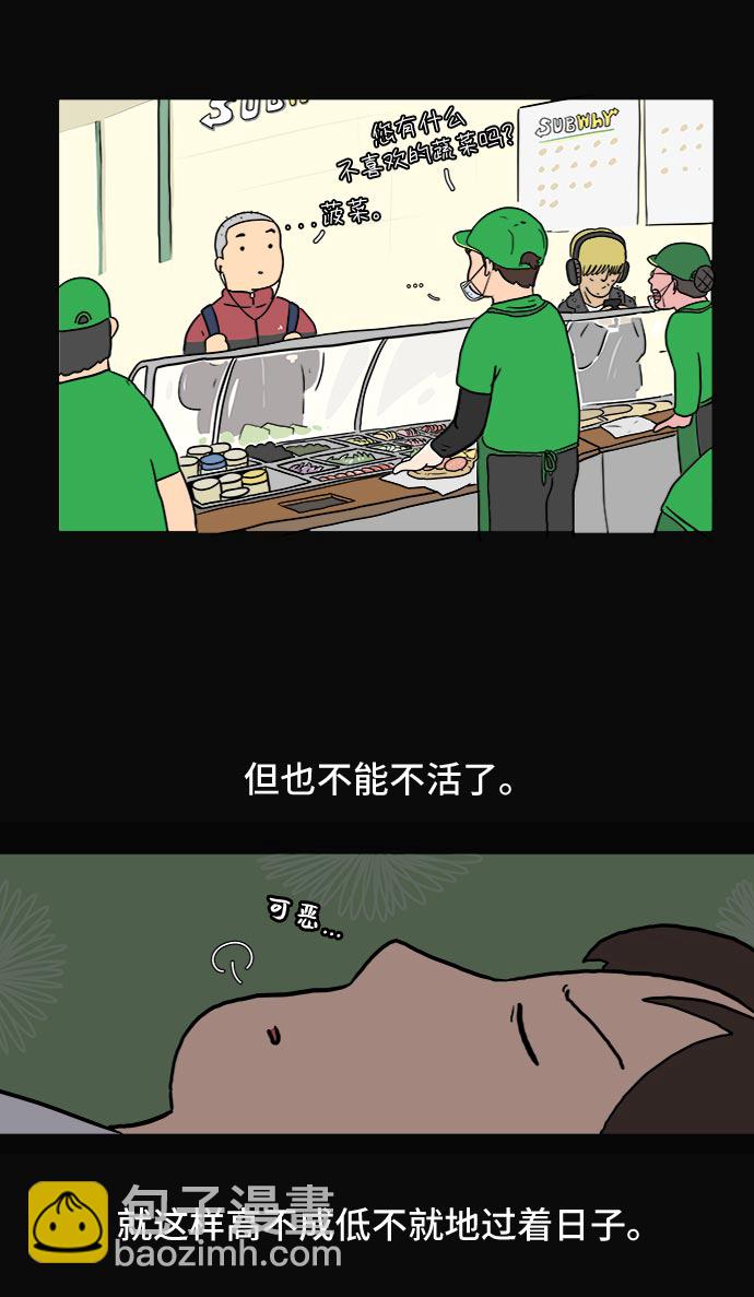 [第5话] 逃跑作战39