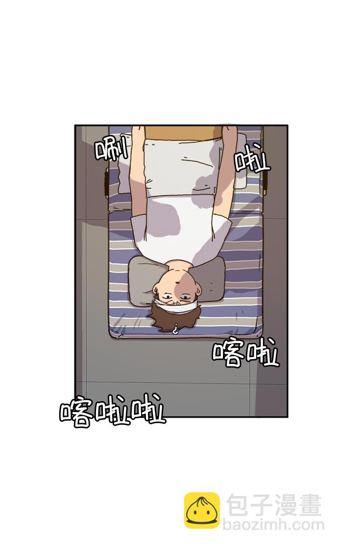 [第5话] 逃跑作战4