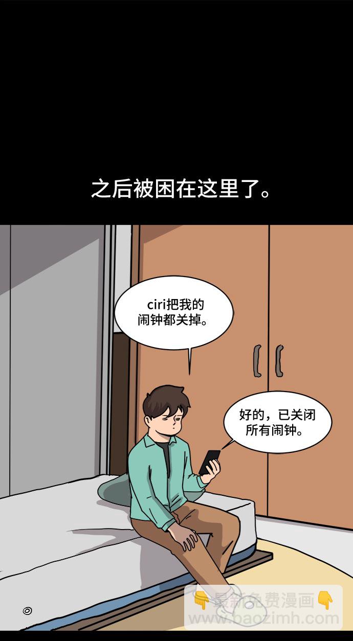 [第5话] 逃跑作战40