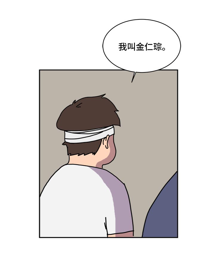 [第5话] 逃跑作战47