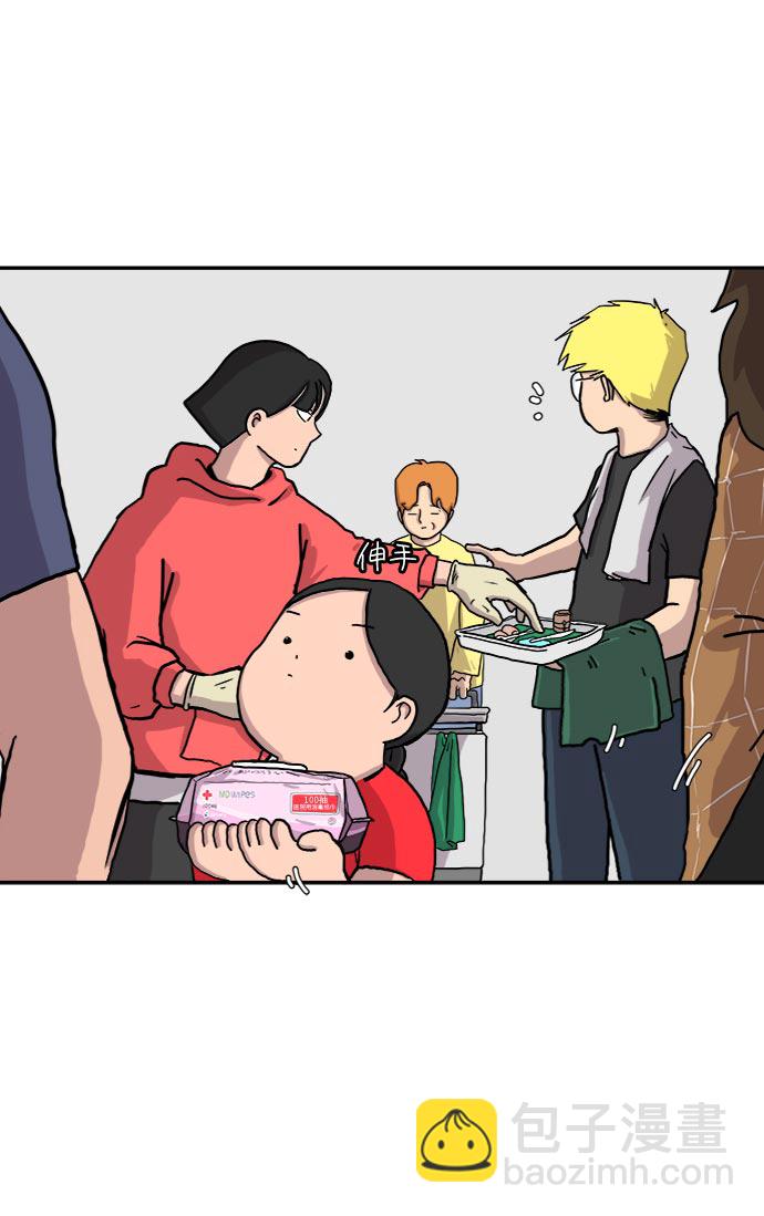 [第5话] 逃跑作战5