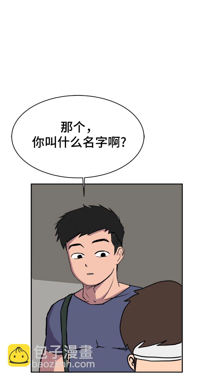 [第5话] 逃跑作战50