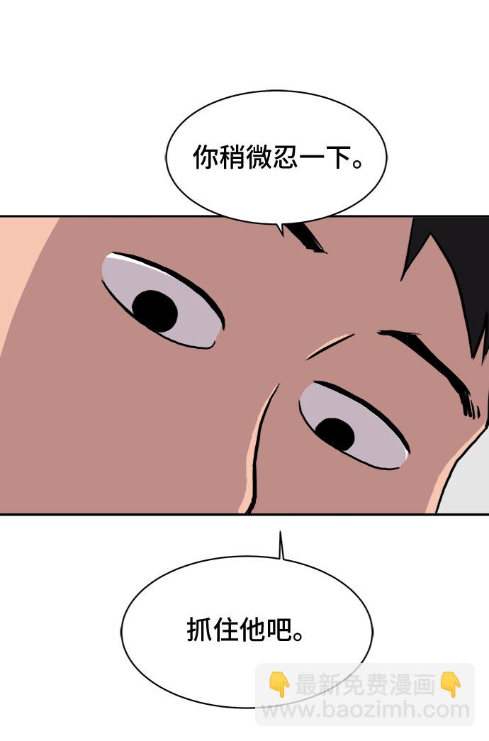 [第5话] 逃跑作战6