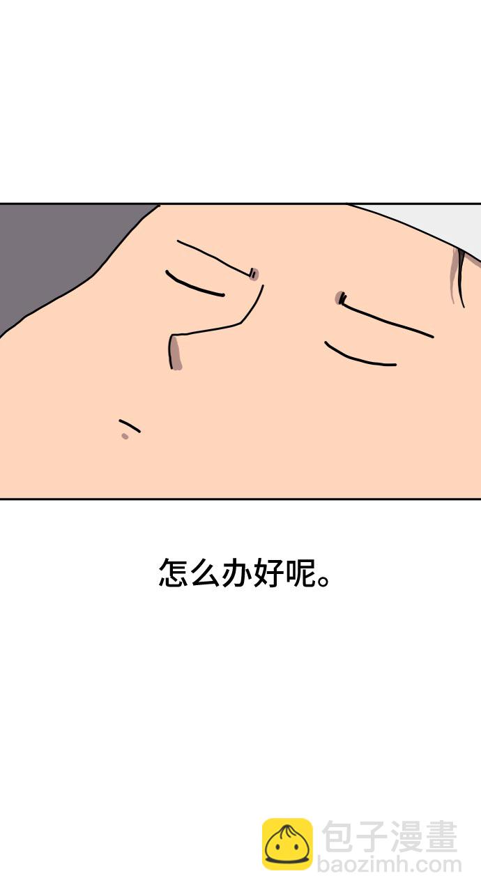 [第5话] 逃跑作战63