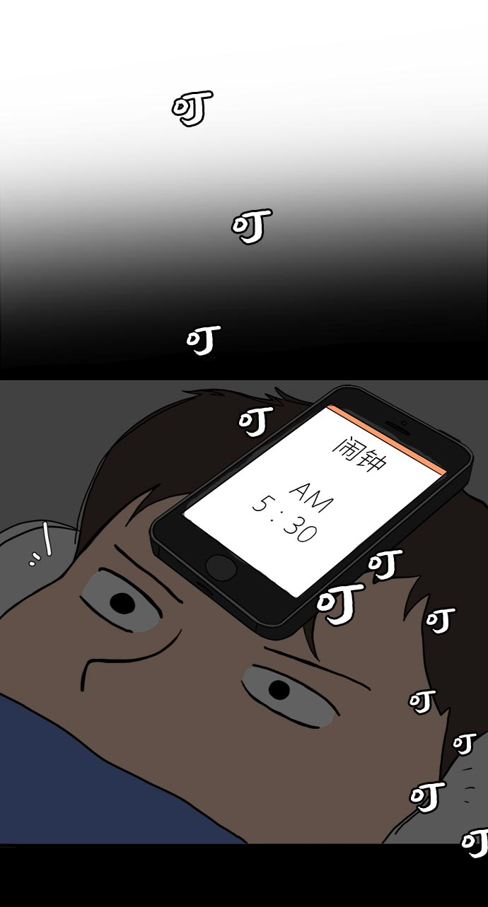 [第5话] 逃跑作战64