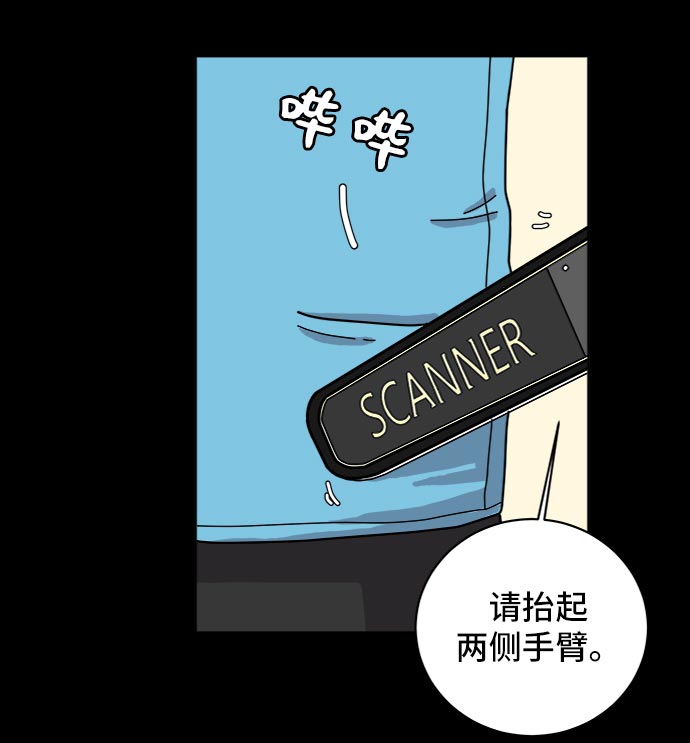 [第5话] 逃跑作战68